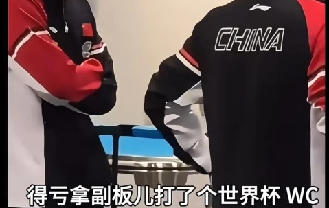 开云体育- 今晚世俱杯传出新动向，里昂单刀错失，高层表态：更衣室稳定，细节决定成败