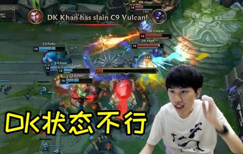 Kaiyun-Doinb连续十场比赛得分超过关键助攻，C9挑战极限！的简单介绍