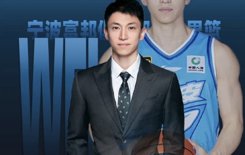 Kaiyun-包含赛地聚焦——CBA季后赛今夜热度飙升，利物浦篮板制胜，球迷炸锅，球队文化再被提及的词条