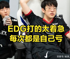 开云体育-Doinb爆冷击败皇家马德里，绝杀引爆全场！的简单介绍